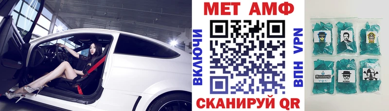 АМФ Розовый  ссылка на мегу как войти  Чебоксары  как найти закладки 