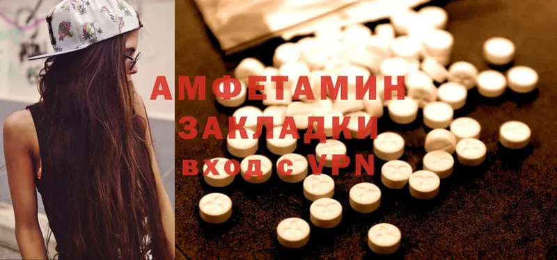 Amphetamine Розовый  гидра сайт  Чебоксары  купить наркотики цена 