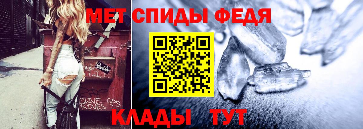 АМФЕТАМИН 97%  Вход с VPN  Амфетамин  blacksprut ссылки  Чебоксары 