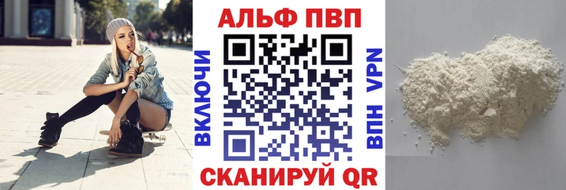 APVP крисы CK  наркошоп  Чебоксары 