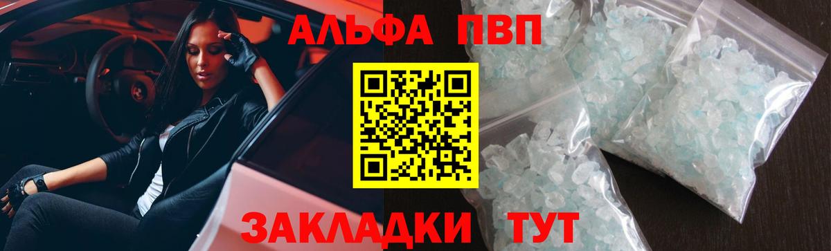 Героин Чебоксары