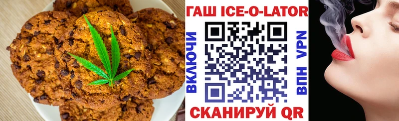 Печенье с ТГК марихуана  Чебоксары 
