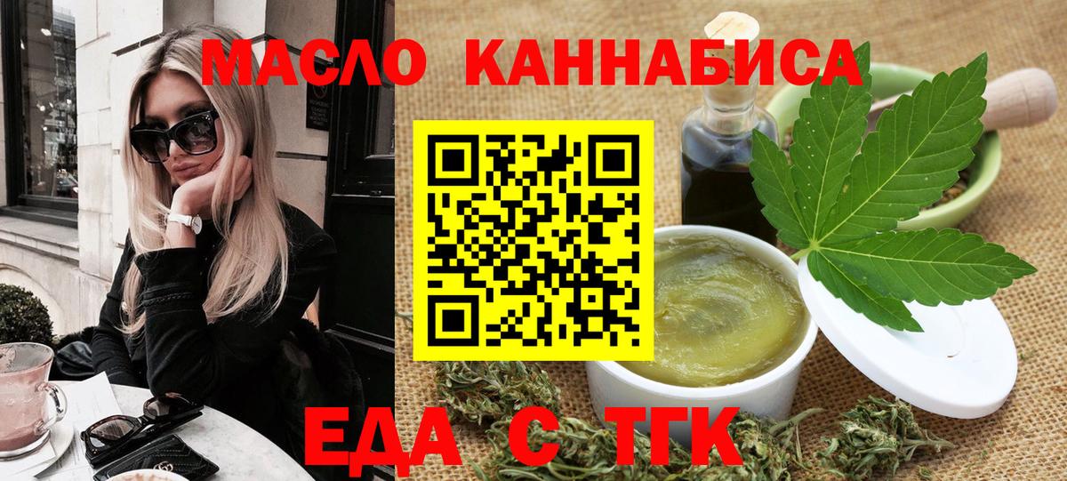 Чебоксары  Canna-Cookies марихуана  Вход с VPN 