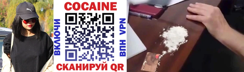маркетплейс официальный сайт  закладки  Чебоксары  Cocaine Columbia 