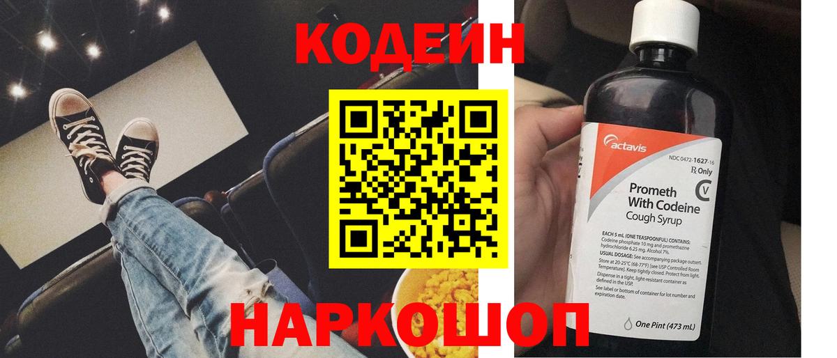  COCAIN Чебоксары