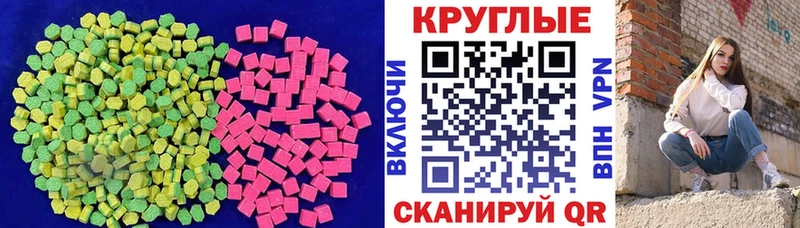 Экстази 99%  где продают   Чебоксары 