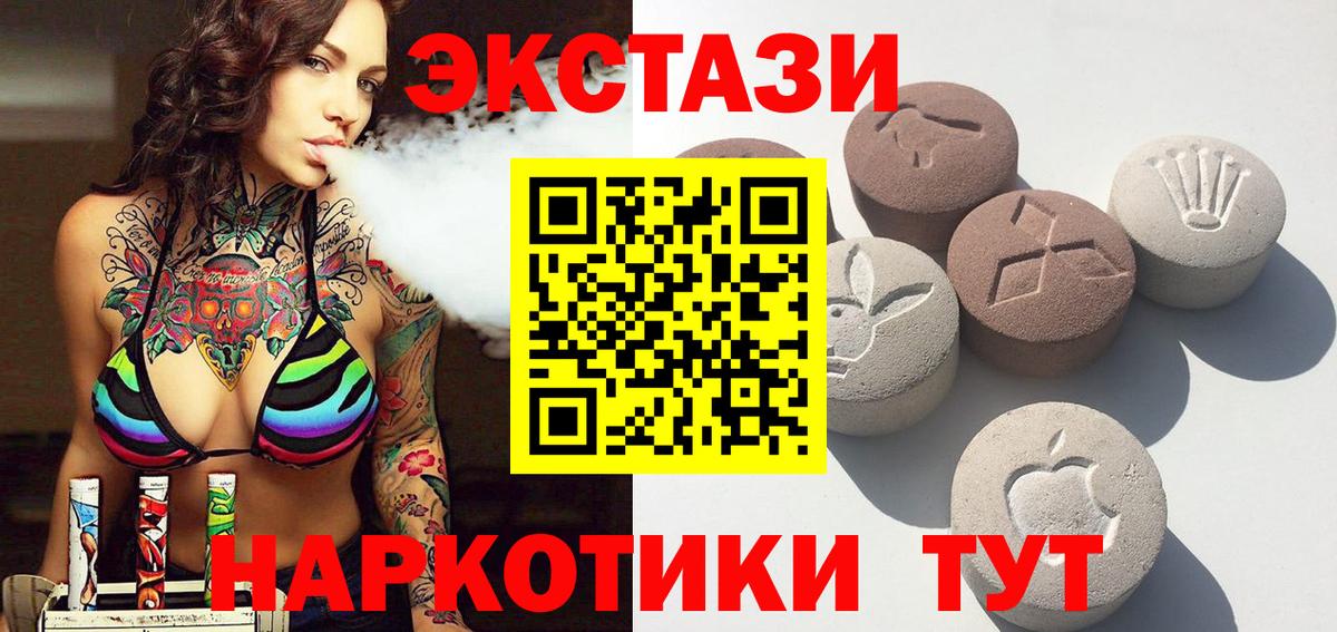 Экстази 280мг  Экстази бентли  Вход с VPN  Чебоксары 