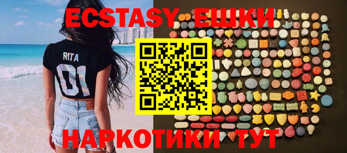 Чебоксары  ГАШИШ  Меф МЯУ МЯУ   А ПВП СК кристаллы  Вход с VPN  Мефедрон  КОКАИН  Канабис  Cocaine 