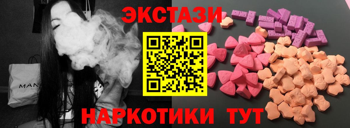 Экстази Cube Чебоксары
