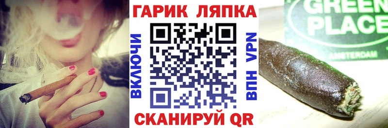 ГАШ Cannabis  сайты даркнета наркотические препараты  Чебоксары  OMG онион 