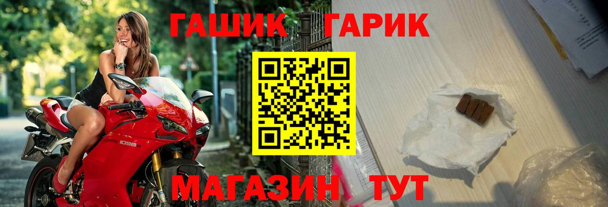 ГАШИШ индика сатива Чебоксары