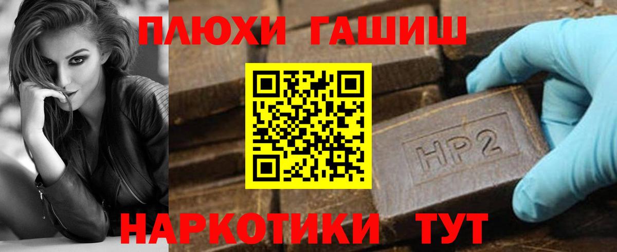 Чебоксары  как найти закладки  Вход с VPN  ГАШ Ice-O-Lator 