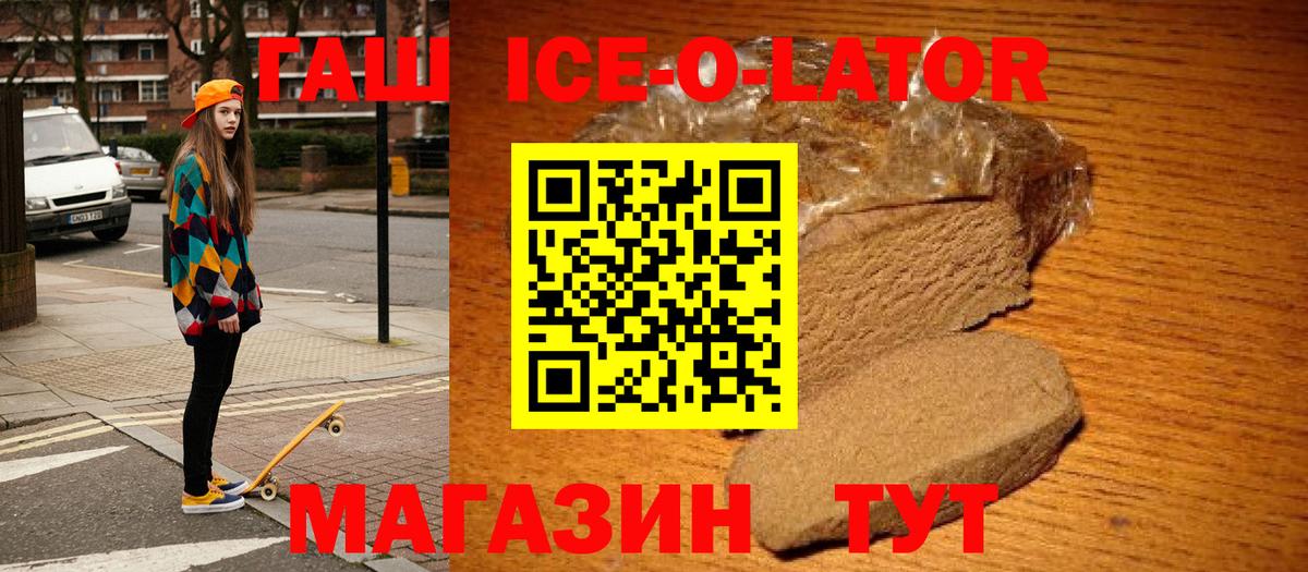 ГАШИШ AMNESIA HAZE  Чебоксары  Гашиш  ГАШ 40% ТГК 