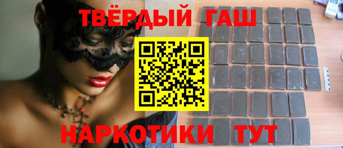 Чебоксары  Вход с VPN  Мефедрон  Марихуана  Мефедрон  Ляпка  COCAIN 