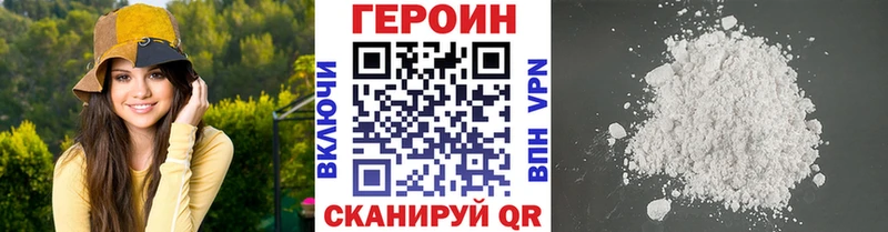 ГЕРОИН Афган  кракен как зайти  Чебоксары 