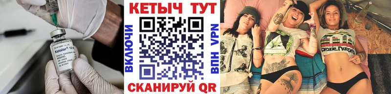 MEGA сайт  цена   Чебоксары  Кетамин VHQ 