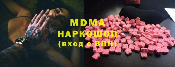наркотики Нефтекумск