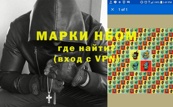 наркотики Нефтекумск