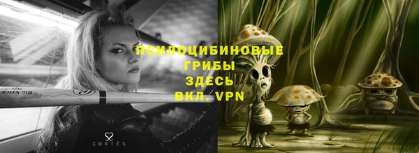 каннабис Нефтегорск