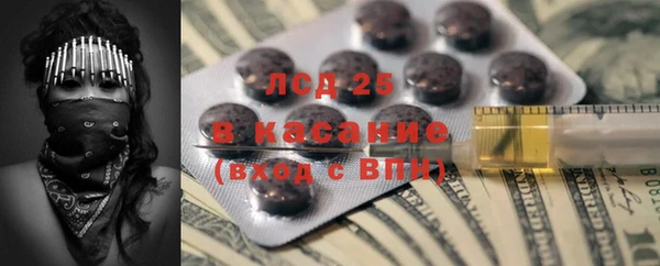 MESCALINE Тобольск