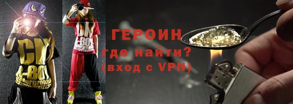 МДМА Верхний Тагил