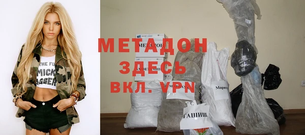 apvp Белая Холуница