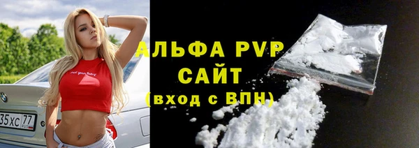 каннабис Нефтегорск