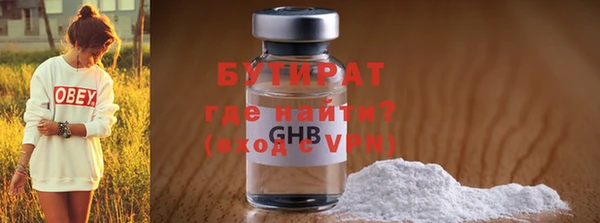 МДМА Тихорецк