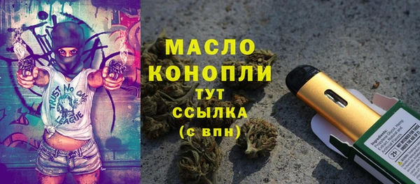 каннабис Нефтегорск