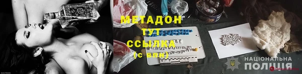 наркотики Нефтекумск