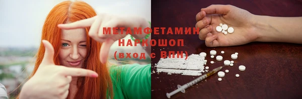 соль ск Ростов