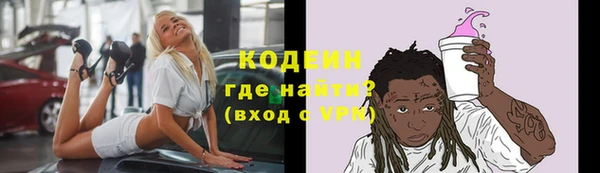 mix Нея