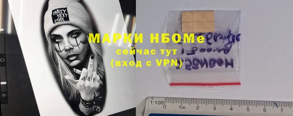 наркотики Нефтекумск