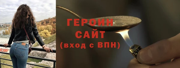 наркотики Нефтекумск