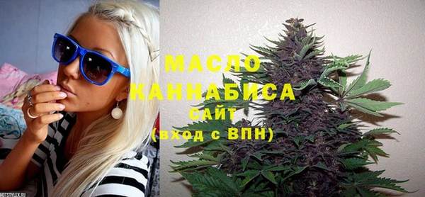 каннабис Нефтегорск