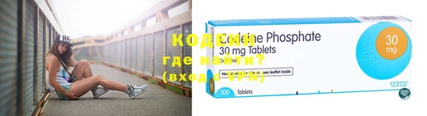 наркотики Нефтекумск