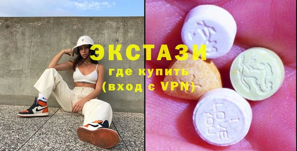 наркотики Нефтекумск