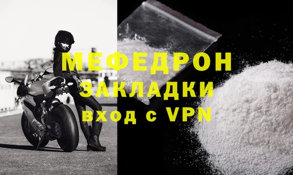 кокаин VHQ Тихвин