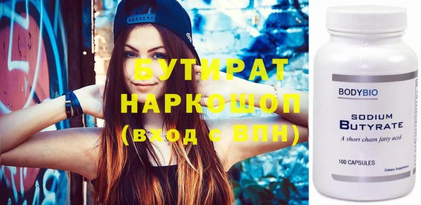 наркотики Нефтекумск