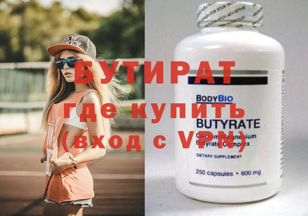 каннабис Нефтегорск