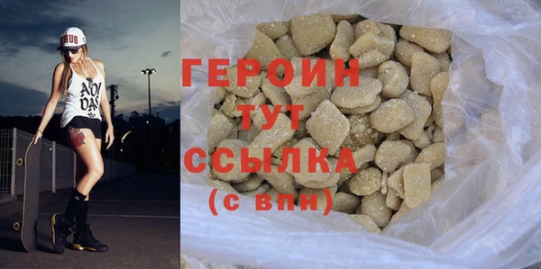 каннабис Нефтегорск