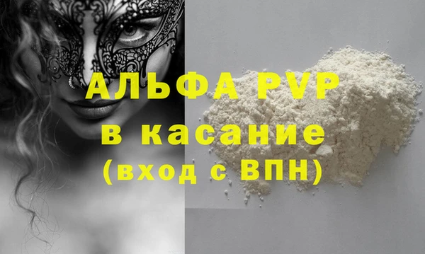 каннабис Нефтегорск