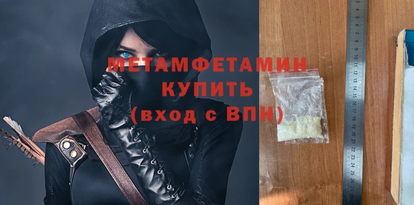 наркотики Нефтекумск