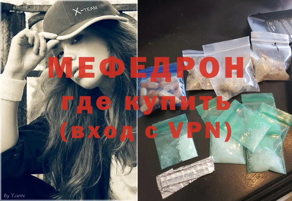 MDMA Вяземский