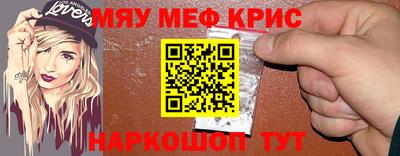 синтетический гашиш Кандалакша