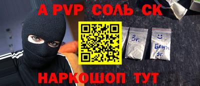 синтетический гашиш Кандалакша