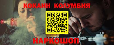 синтетический гашиш Кандалакша
