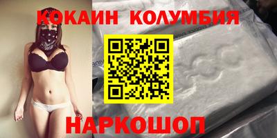 синтетический гашиш Кандалакша