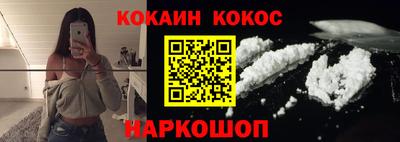 кокаин премиум Камышлов