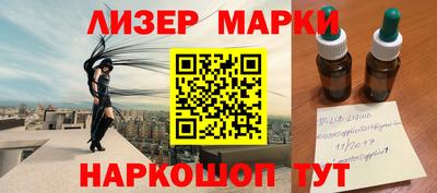 дурь Балашиха